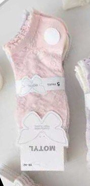 Stopki WiK Motyl 3504 wz.16 Ażur 35-42