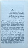 Maria Cieśla-Korytowska • Romantyczna poezja mistyczna. Ballanche, Novalis, Słowacki - wstęp