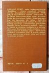 Lafcadio Hearn • Kimiko. Opowieść o miłości - okładka