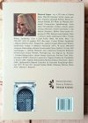 Wojciech Ligęza Nieoczywistość. Posłowia, wstępy, szkice - okładka