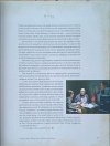 Akiva Goldsman Kod Leonarda da Vinci. Ilustrowany scenariusz - wstęp