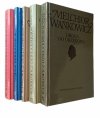 Melchior Wańkowicz  Dzieła emigracyjne [komplet] - okładka