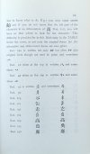 Beginners' Dictionary of Chinese-Japanese Characters autorstwa Arthur Rose-Innes