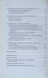 Augustyn Jankowski Rozwój chrystologii Nowego Testamentu
