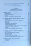 Kevin Fauteux • Odkryj samego siebie
