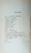 Małgorzata Baranowska • Surrealna wyobraźnia i poezja [Charles Baudelaire, Gaston Bachelard, Andre Breton, Sigmund Freud, Gerard Nerval]