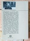 Andrzej Sulikowski • 'Nie można świata zostawić w spokoju'. O twórczości Jana Józefa Szczepańskiego - okładka