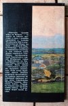 Bronisław Janik - Niezwykły świadek wiary na Wołyniu 1939-1943. Ks. Ludwik Wrodarczyk OMI