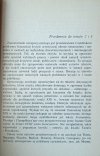 Hanna Morawska • Francuscy pisarze i krytycy o malarstwie 1820 - 1876 | komplet  -  przedmowa