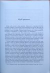 Beata Krzyżaniak • Biblia i antropologia