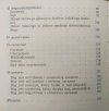Ladislaus Boros Spotkać Boga w człowieku