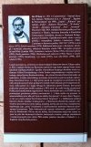 Jan Prokop  Ethnos i Caritas - okładka