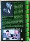 Hans von Herwarth • Od Adenauera do Brandta. Wspomnienia - okładka