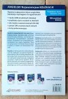 Katarzyna Wiśniewska  Angielski Najważniejsze kolokacje - okładka