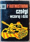 Paweł Rotmistrow • Czołgi wczoraj i dziś