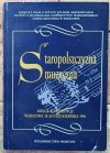 Mirosław Perz  Staropolszczyzna muzyczna. Księga konferencji