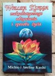 Michio Kushi - Wielka księga makrobiotycznego odżywiania i sposobu życia