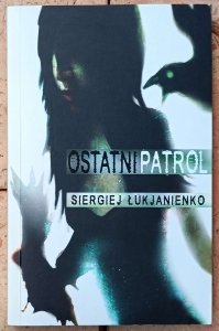 Siergiej Łukjanienko • Ostatni Patrol 