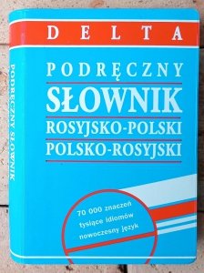 Irena Regina Świętochowska • Podręczny słownik rosyjsko-polski,  polsko-rosyjski