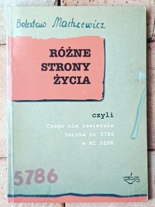 Bolesław Machcewicz • Różne strony życia czyli Czego nie zawierała teczka nr 5786 w KC PZPR