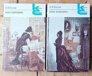 Lew Tołstoj • Anna Karenina | po rosyjsku 