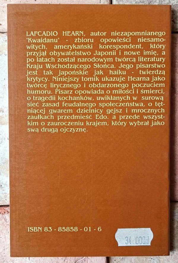 Lafcadio Hearn • Kimiko. Opowieść o miłości - okładka