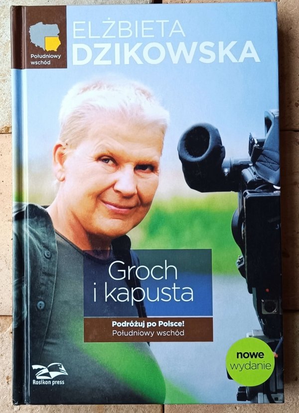 Elżbieta Dzikowska  Groch i kapusta. Podróżuj po Polsce! Południowy wschód - okładka
