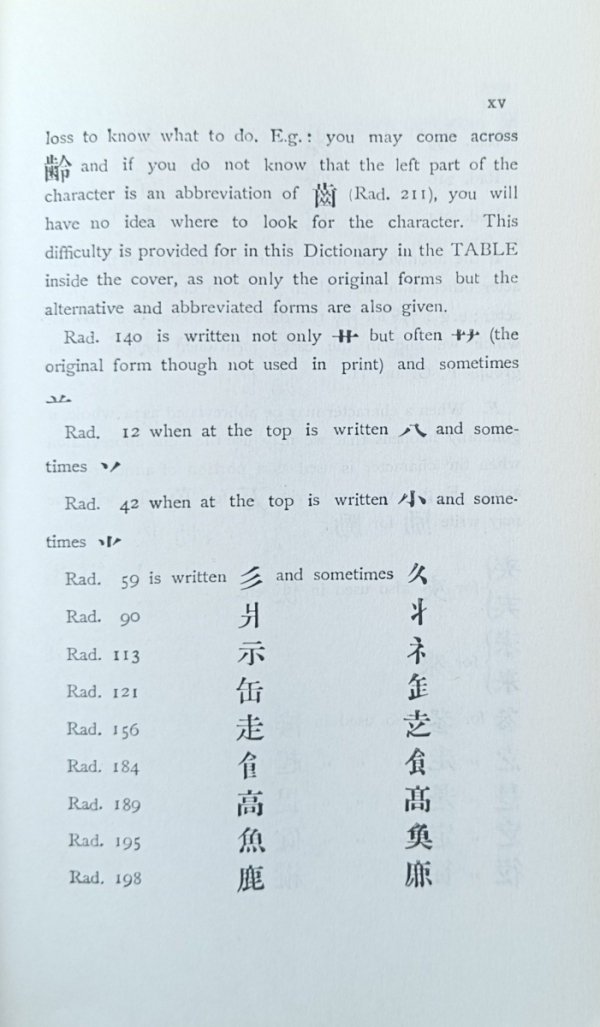 Beginners' Dictionary of Chinese-Japanese Characters autorstwa Arthur Rose-Innes
