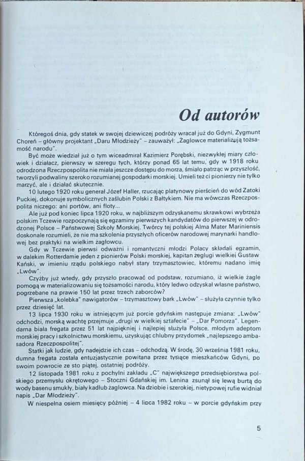 Daniel Duda, Zbigniew Urbanyi Trzeci w wielkiej sztafecie - od autorów