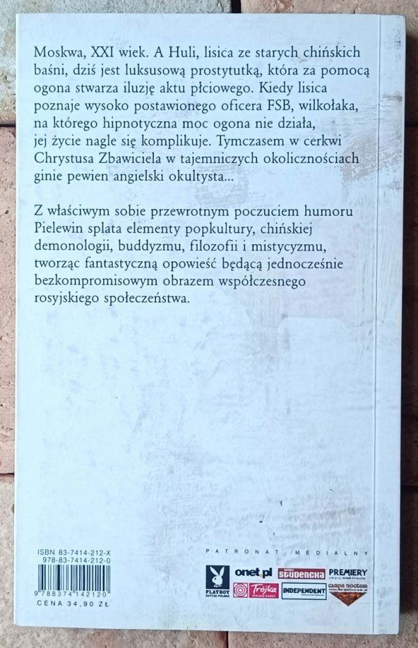 Wiktor Pielewin Święta księga wilkołaka - okładka