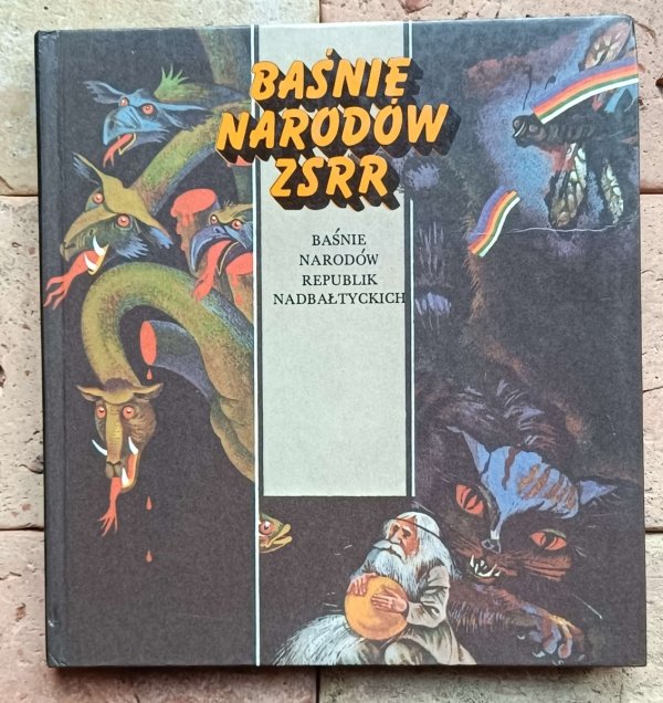 Baśnie narodów ZSRR | komplet 5 tomów