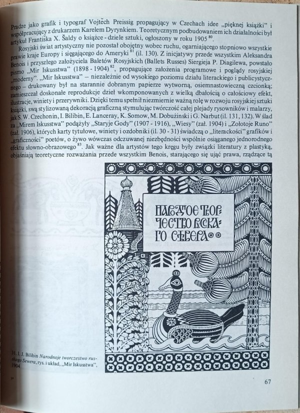 Janina Wiercińska • Sztuka i książka - fragment