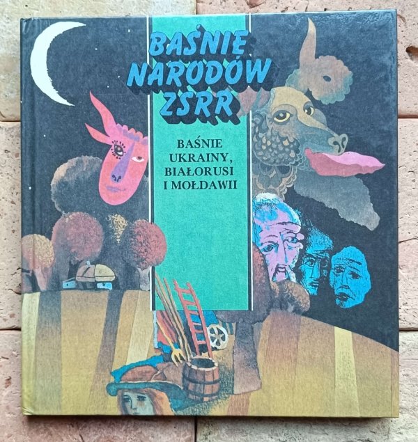 Baśnie narodów ZSRR | komplet 5 tomów
