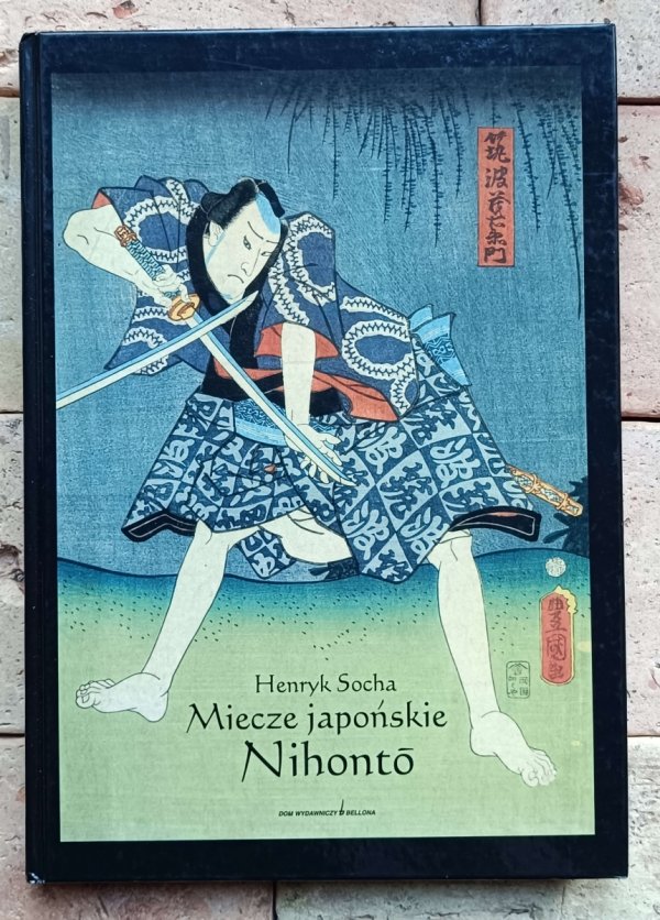 Henryk Socha - Miecze japońskie Nihonto - okładka