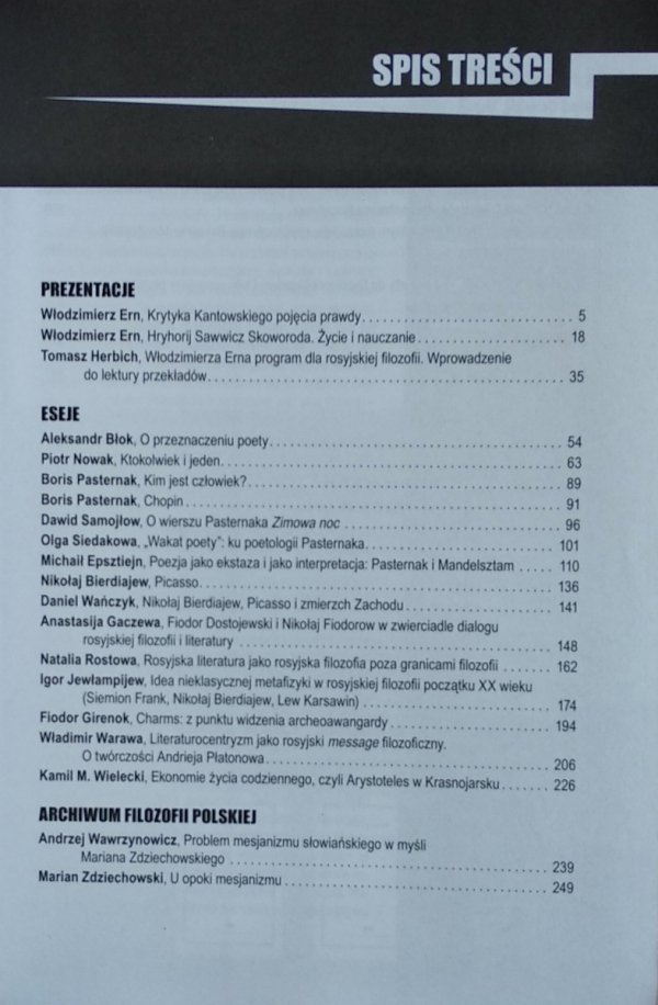 Kronos 2/2017 • Rosyjska otchłań 1917