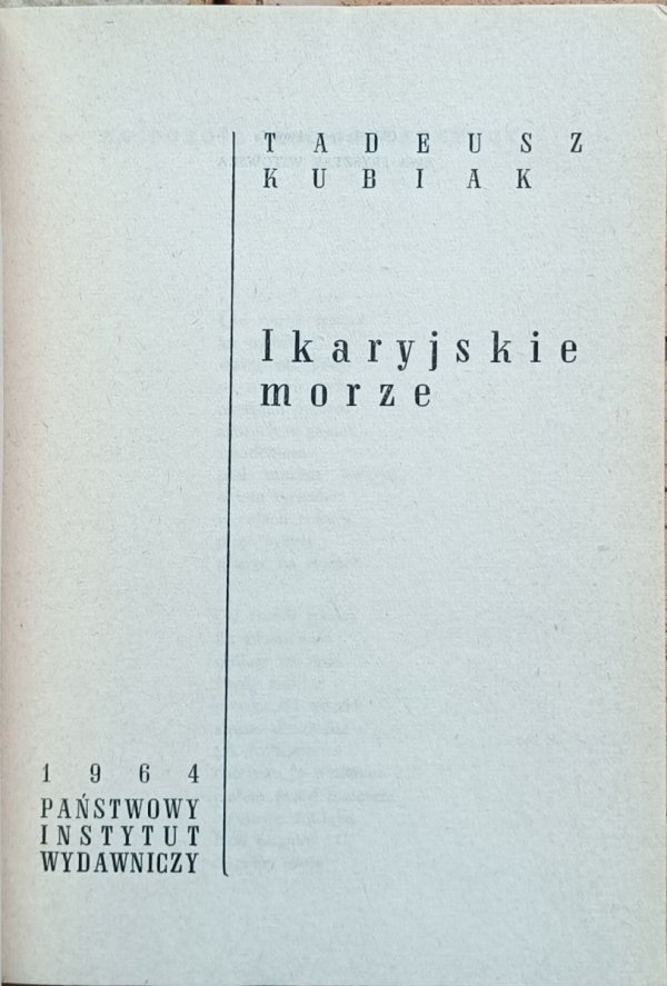 Tadeusz Kubiak - Ikaryjskie morze | wyd 1964 - strona tytułowa
