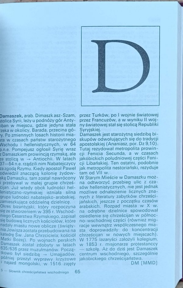 Julius Assfalg, Paul Krüger - Słownik chrześcijaństwa wschodniego