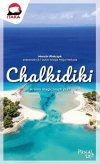 Chalkidiki Pascal lajt