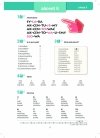 Łatwo ci mówić! Ćwiczenia fonetyczne dla obcokrajowców uczących się języka polskiego