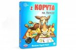 Gra Z Kopyta