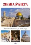 Ziemia Święta wyd. 2025