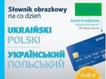 PONS. Słownik obrazkowy na co dzień. Ukraiński - Polski