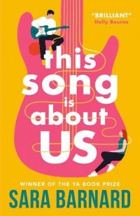 This Song Is About Us 