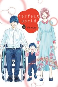 Perfect World #12