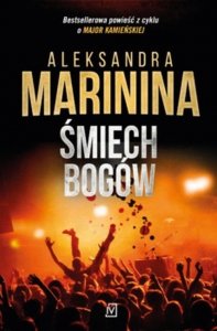 Śmiech bogów