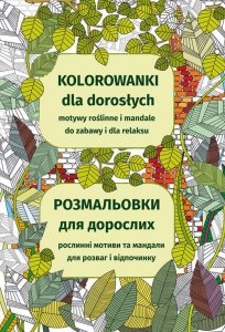 Kolorowanki dla dorosłych Motywy roślinne i mandale do zabawy i dla relaksu