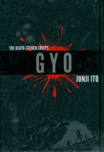 Gyo
