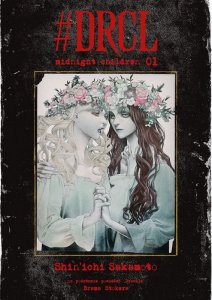 #DRCL Midnight Children. Tom 1