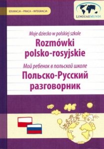 Rozmówki polsko-rosyjskie dla rodziców i opiekunów. Moje dziecko w polskiej szkole 