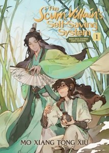 The Scum Villain's Self-Saving System. Ren Zha Fanpai Zijiu Xitong. Novel Volume 1